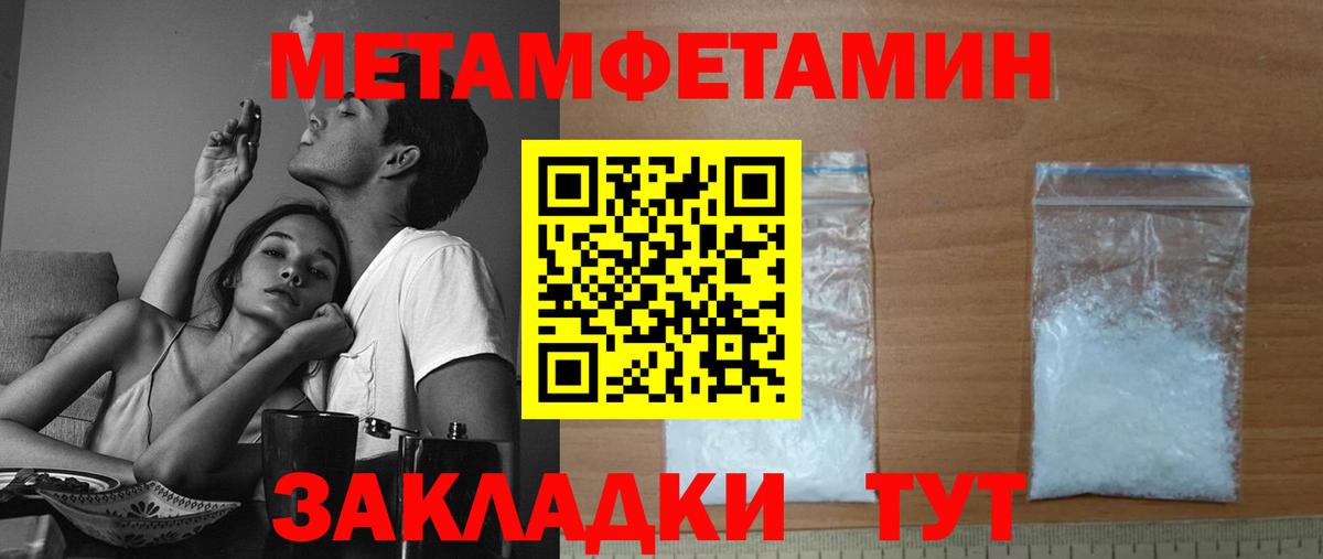 АМФ VHQ Балтийск