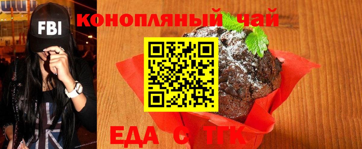 МАРИХУАНА  Вход с VPN  Балтийск  КОКАИН  НБОМе  ГАШИШ  АМФЕТАМИН   Меф МЯУ МЯУ  