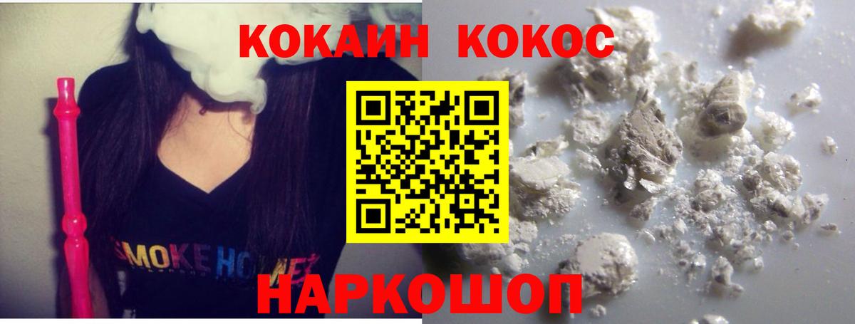 ГАШИШ Балтийск