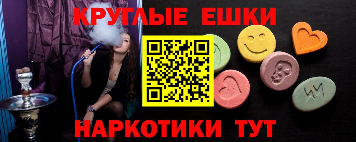 Ecstasy Дубай Балтийск