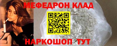 прущий лед Малгобек