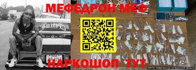прущий лед Малгобек