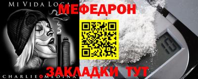 хмурый Мариинск