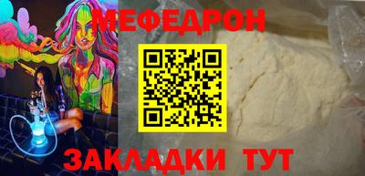 хмурый Мариинск