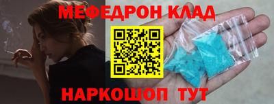 трава Малоярославец