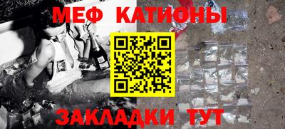 прущий лед Малгобек