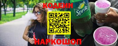 прущий лед Малгобек