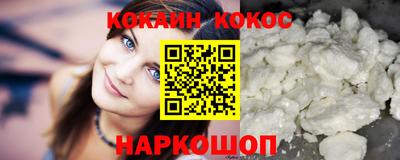 прущий лед Малгобек