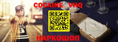 прущий лед Малгобек