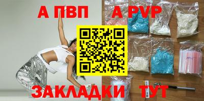 трава Малоярославец