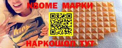 трава Малоярославец