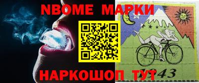 хмурый Мариинск