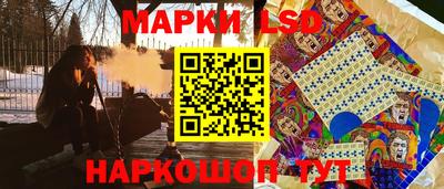 прущий лед Малгобек