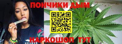прущий лед Малгобек