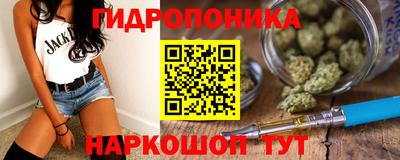 трава Малоярославец