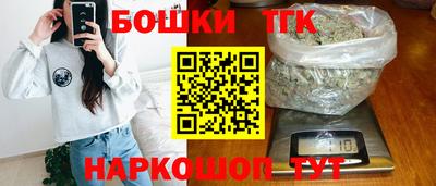 прущий лед Малгобек