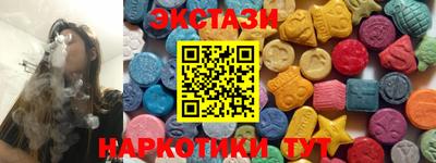 трава Малоярославец