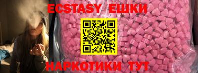 трава Малоярославец