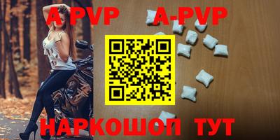 прущий лед Малгобек