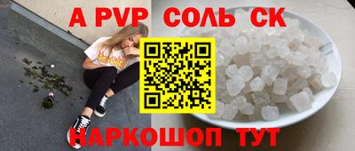 трава Малоярославец