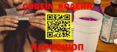 прущий лед Малгобек
