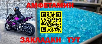 прущий лед Малгобек