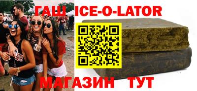 трава Малоярославец