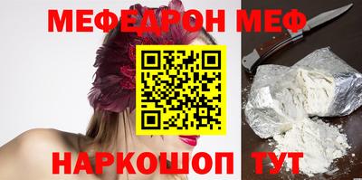 прущий лед Малгобек