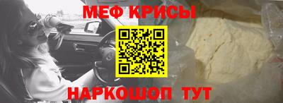 прущий лед Малгобек