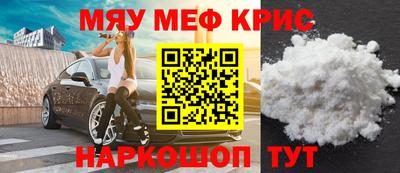 прущий лед Малгобек