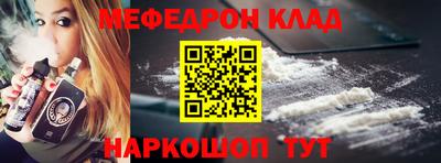 трава Малоярославец