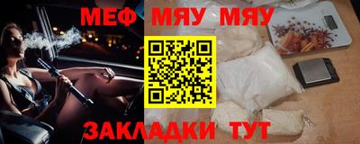 прущий лед Малгобек