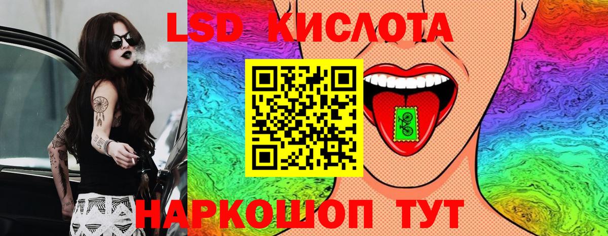 Марки N-bome 1,8мг  Вход с VPN  Марки N-bome  Балтийск 