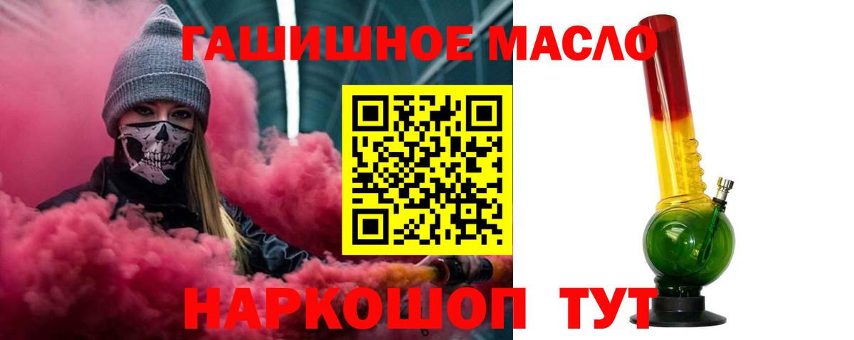Дистиллят ТГК жижа Балтийск