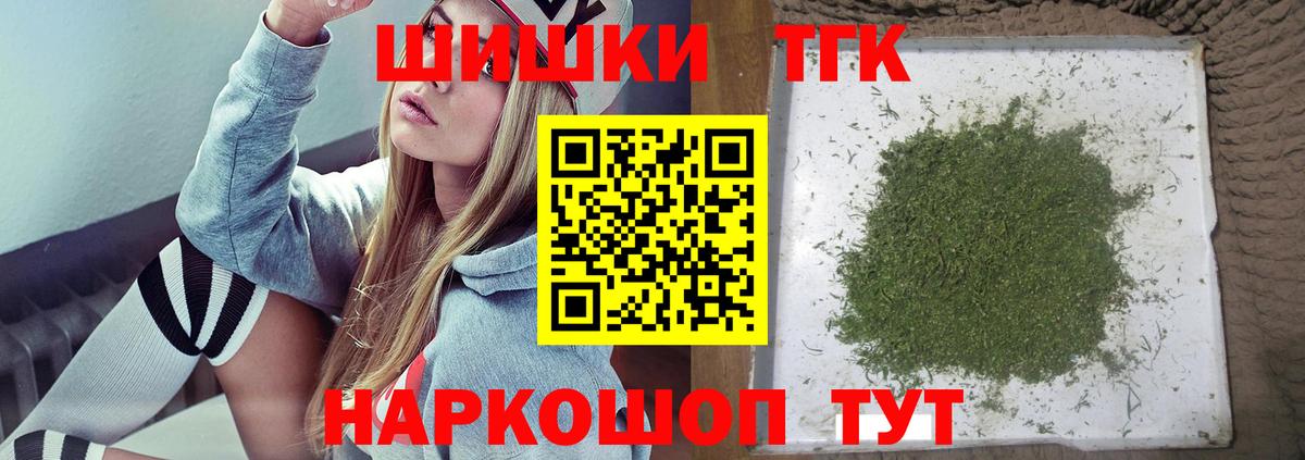 МАРИХУАНА индика Балтийск